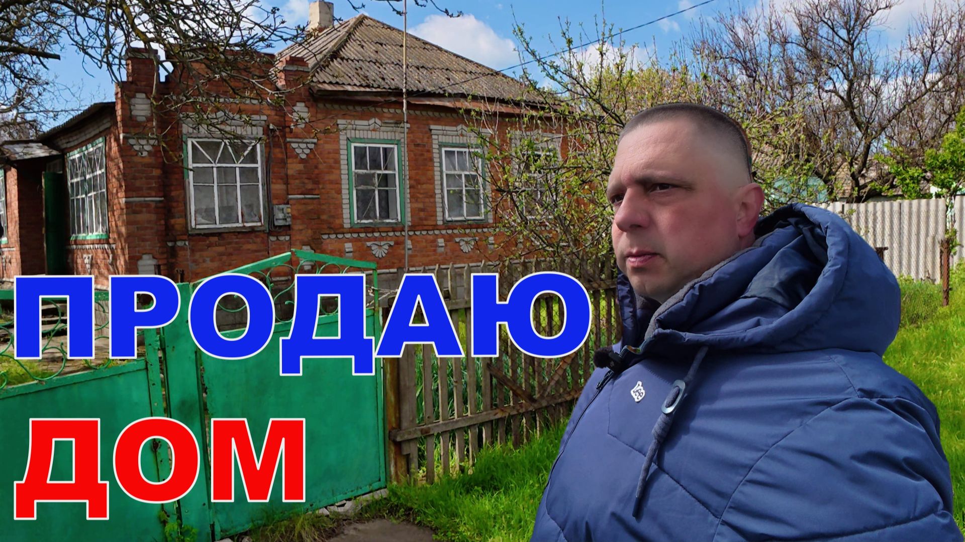 МАРИУПОЛЬ - НЕДВИЖИМОСТЬ - ПРОДАЖА ДОМА И ИПОТЕЧНОЕ ЖИЛЬЕ НА ЛЕВОМ БЕРЕГУ