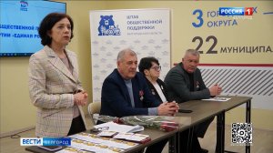 Белгородским ликвидаторам последствий аварии на Чернобыльской АЭС вручили памятные медали