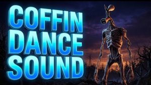 НОВИНКА! СИРЕНОГОЛОВЫЙ ИСПОЛНЯЕТ ВИРУСНЫЙ ТРЕК - COFFIN DANCE.