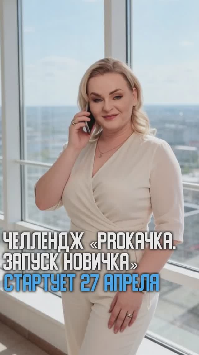 ⏳ 5 дней до старта челленджа. Вы ещё думаете?