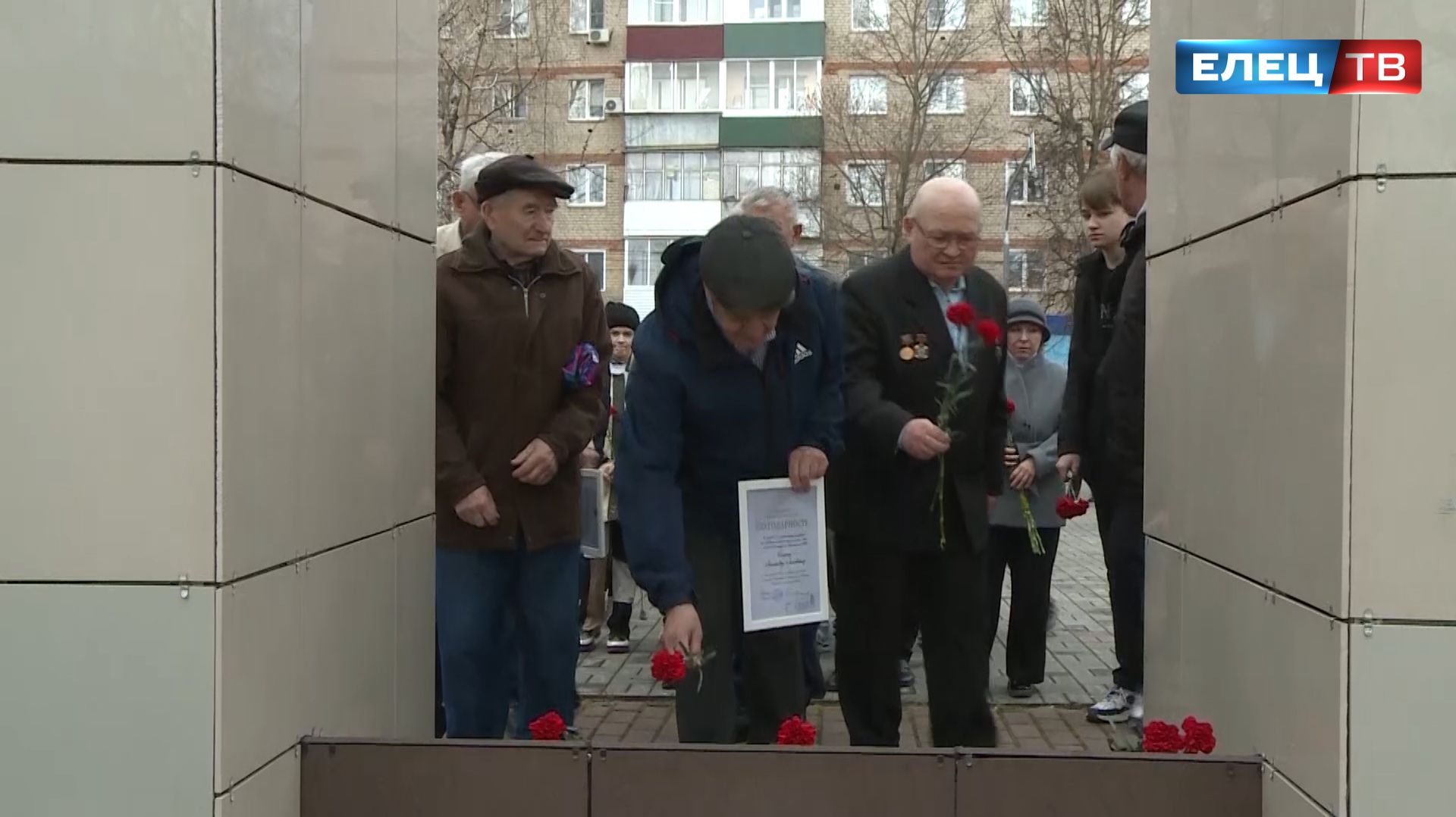 40 лет со дня трагедии: ельчане почтили память героев-ликвидаторов Чернобыльской катастрофы