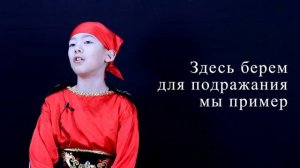 ГЛАВНЫЕ СЛОВА  6. Казахи