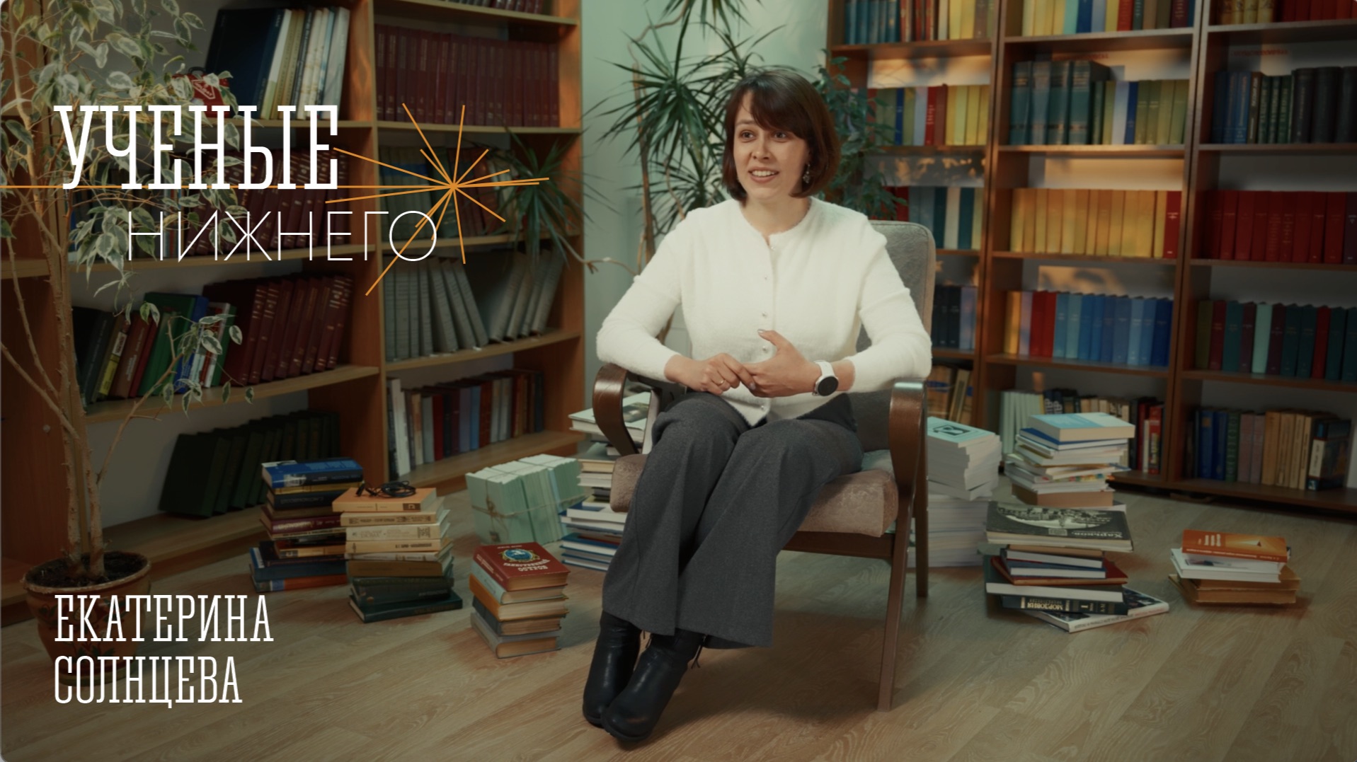 Ядерные реакторы и искусство управления