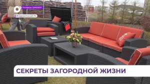 Ведущие эксперты собрались на фестиваль «Загород 2026» в Приморье