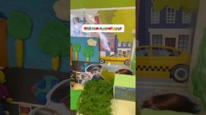 Проект «Я и безопасная дорога» в группе «Малыш и Карлсон» (апрель 2026)