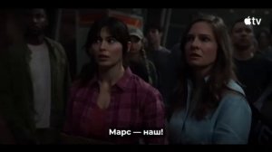 Ради всего человечества 5 сезон Русский трейлер