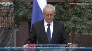 🔴 Открытие выставки к 100-летию установления дипотношений между Россией и Саудовской Аравией