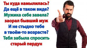 Жизненные Истории|А ты дурачок думал что разведешься|Истории из жизни|Реальные истории|Аудиорассказы