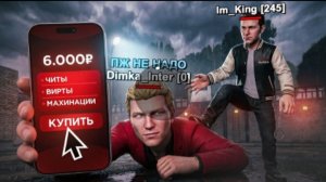 [Ензо]НАКАЗАЛ ПОЗОРНИКОВ И ЗАБРАЛ т1 В СЕЗОНЕ