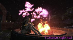 Control Месим ииссов