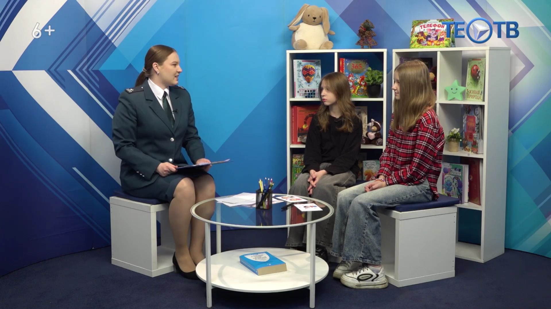 «Страна НАЛОГиЯ»