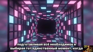 ОН ВЕРНЁТСЯ КОГДА ПЕРЕСТАНЕШЬ ЖДАТЬ — Парадокс Юнга