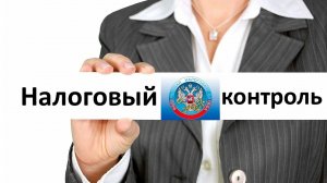 Хотите узнать, как будет работать контроль за расходами? Изучите ГС «Посейдон»