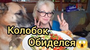 Мукбанг ОНИ Меня не ЛЮБЯТ‼️А я Их «ОБОЖАЮ»