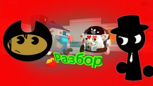 РАЗОБЛАЧЕНИЕ НА ЭГРОРА? **ПРЕДАЛ МЕНЯ**