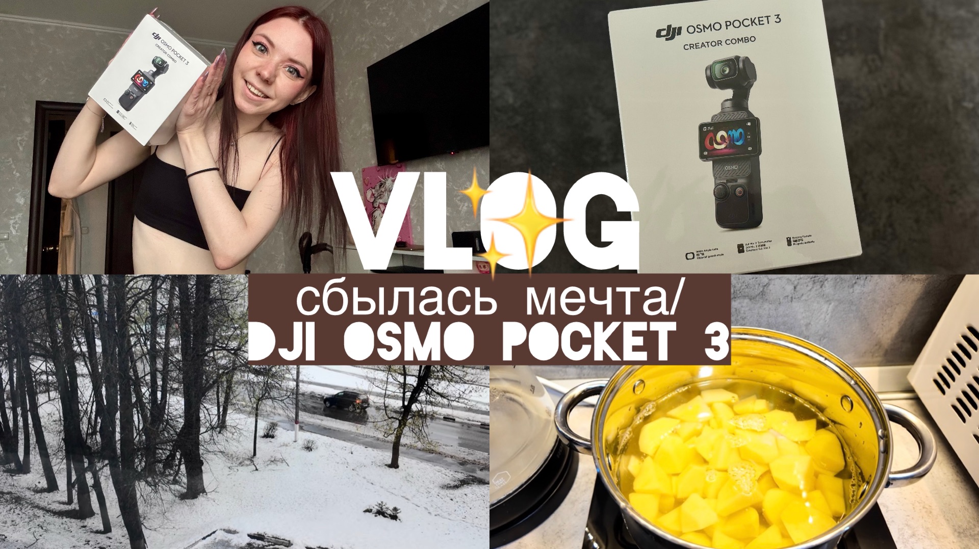 VLOG/сбылась мечта/DJI OSMO POCKET 3✨