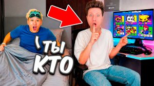 Я ТАЙНО ПРОНИК И ПРОКАЧАЛ ЕРОКСА В БРАВЛ СТАРС… ОН меня ВЫГНАЛ? 😱