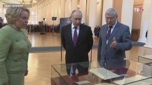 Путин осмотрел выставку, посвященную созданию Госдумы