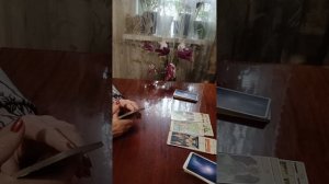 Таро.Что происходит вокруг вас.