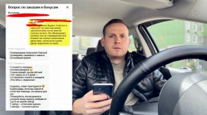 Пассажиры научились обманывать водителей в Яндекс такси / Как ездят бесплатно за счет водителя
