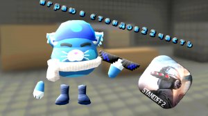 🔥ИГРАЮ В СТНДОВ 2 2 ЧАСТЬ🔥