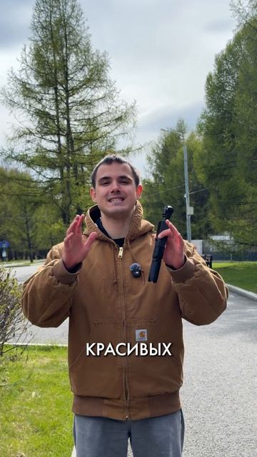 Топ-4 режима съемки на DJI Osmo Pocket 4 🎥