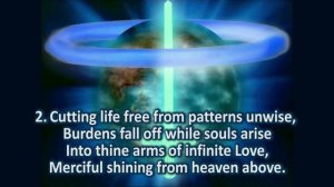 Песня на веление 10.14 «Decree to beloved Mighty Astrea”
