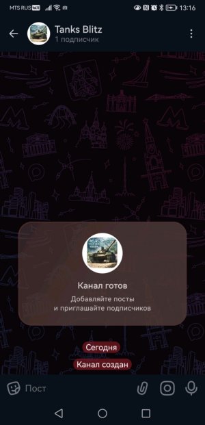 Fc mobile. Я и моя команда.