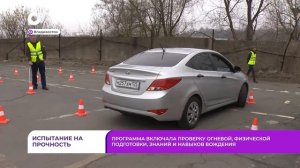 Без комментариев / Испытание на прочность / 27.04.26