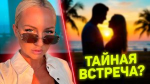 Дом 2, 27.04.2026: САША ЧЕРНО МОЖЕТ ЛИШИТЬСЯ РЕБЕНКА?! 😱 Квашникова и Григорьев РАССТАЛИСЬ!