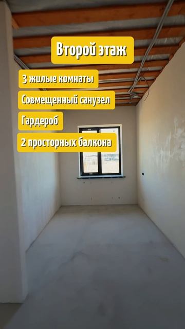 Ярославль. Продажа дома. 305 м2 20 соток земли