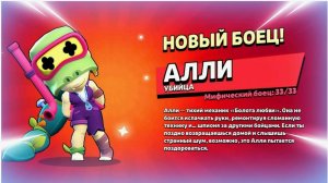 Я ЭТО СДЕЛАЛ