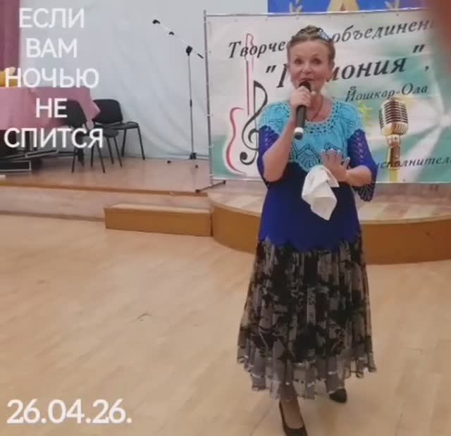 ЕСЛИ ВАМ НОЧЬЮ НЕ СПИТСЯ.