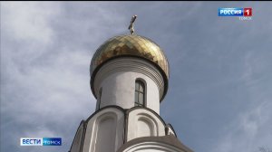 Вести-Томск, выпуск от 27.04.2026 11:30