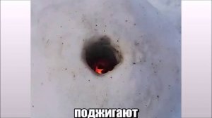 Печь из снега