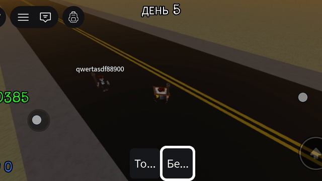 Roblox защищаем базу ⚠️ от зомби 🧟 смотреть онлайн