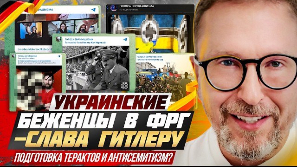 Шарий про украинских беженцев в Германии