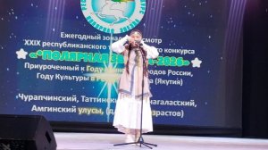 Мичийэ Михайлова 10 лет