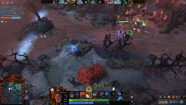 Супер лион но без победы