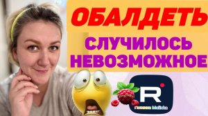 Деревенский дневник _Обалдеть _Случилось невозможное _Обзор _Леля Побируха _Ольга Быкова