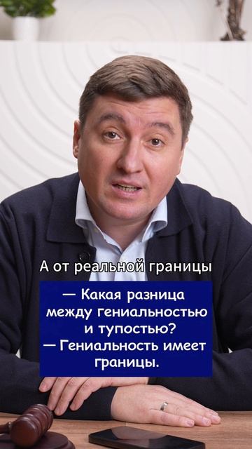 Не будьте РАДИОДЕТАЛЬЮ!!