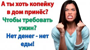 Жизненные Истории|Пусть теперь она тебя кормит|Истории из жизни|Реальные истории|Аудиорассказы