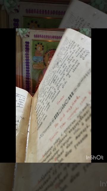 Живый в помощи, пс. 90 # новинка# псалом#интересное