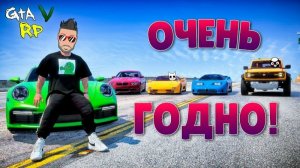 [Joe Speen] В ШТАТ ПРИВЕЗЛИ 42 НОВЫХ АВТО! МЕСТАМИ ОЧЕНЬ ГОДНО В ГТА 5 РП (ECLIPSE GTA 5 RP)