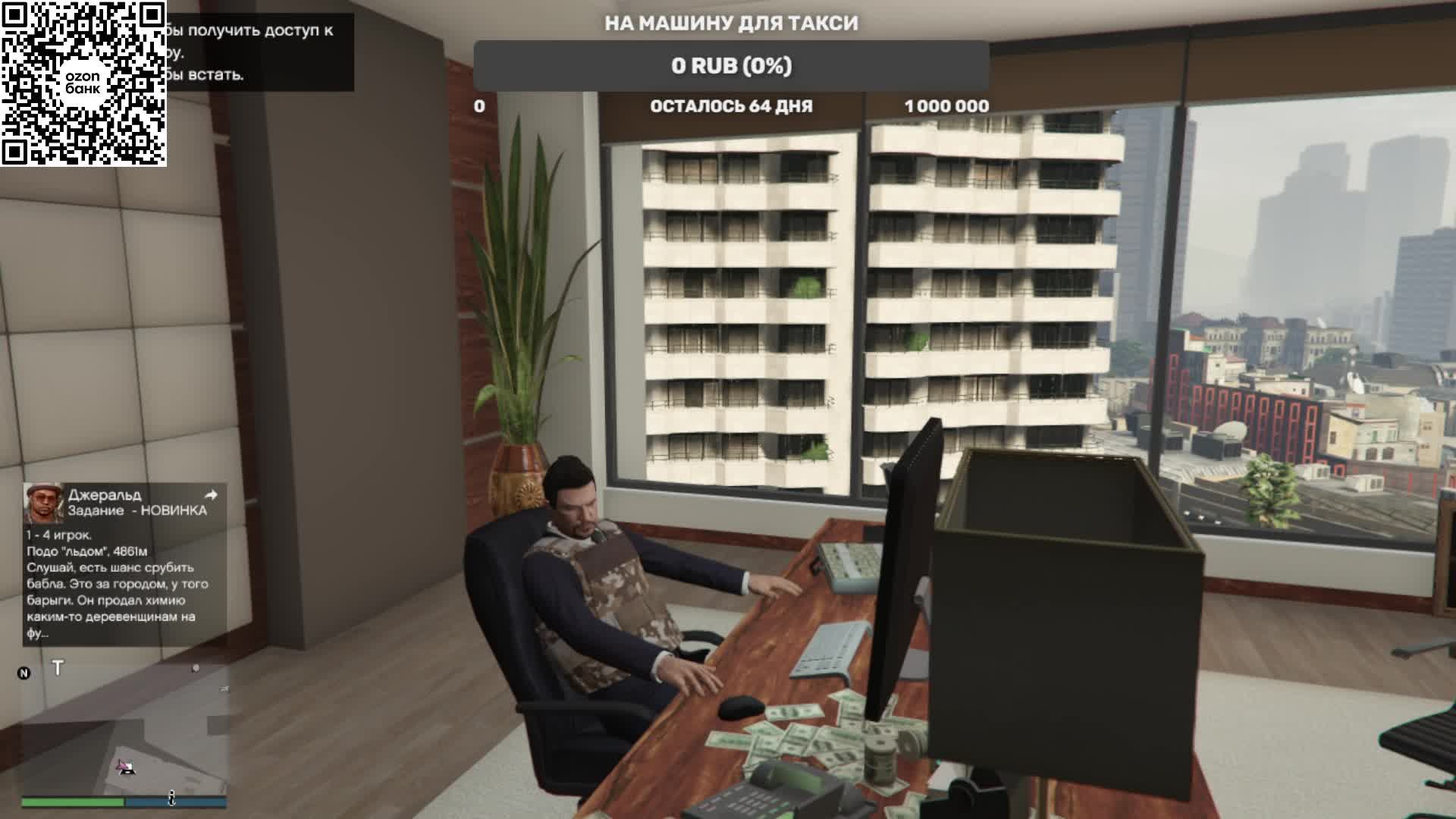 GTA 5 online 27.04.26 смотреть онлайн