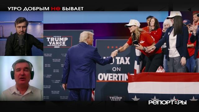 Трамп, дробовик и бальный зал: кому выгодна третья пуля