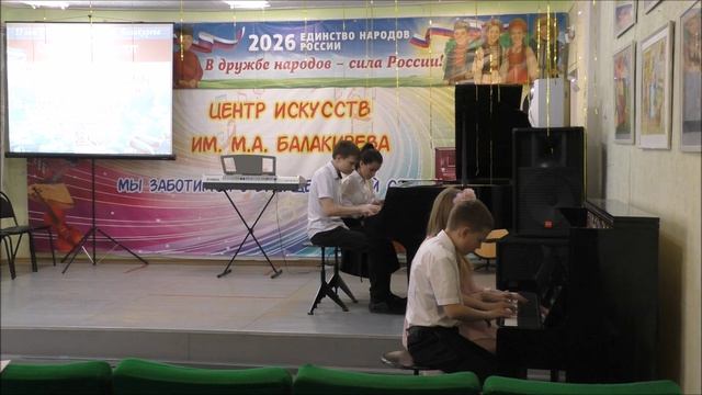 10. ФОРТЕПИАННЫЙ КВАРТЕТ - Обоаботка Ю.Назарова - ТУСТЕП - преп. Афанасенко В.С.