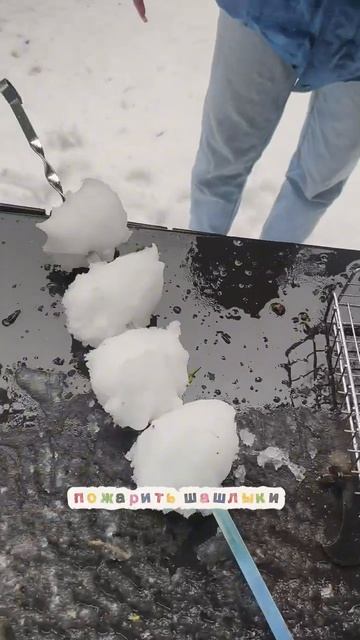 Майские, как мы их представляли…❄️🌸