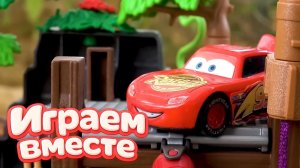 Игрушки из мультика ТАЧКИ ! ИГРАЕМ В ПОЛНУЮ КОЛЕКЦИЮ ИЗ МУЛЬТФИЛЬМА ТАЧКИ 3