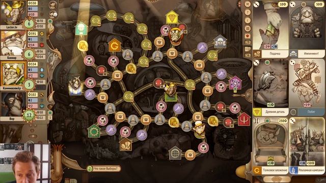 #Gremlins Inc. Р.А. м. № 177 #Коллекционер VS скибиди Коммивояжёр